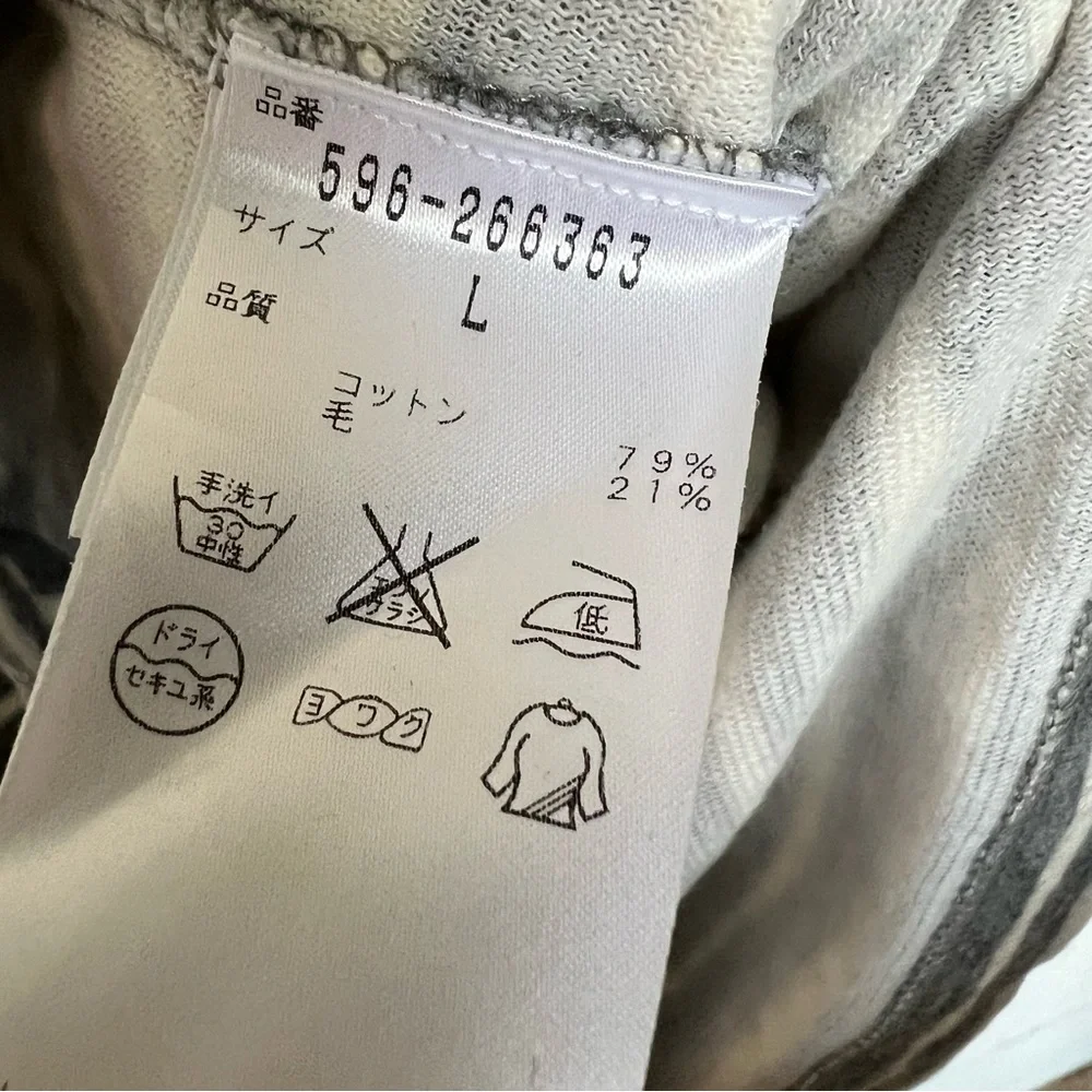 Margaret Howell MHL Long Sleeve Stripe Top-Large - Picture 4 of 4